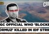 IRGC Navy Chief Linked to Hormuz Blockade Killed in IDF