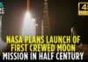 NASA Plans Launch Of First Crewed Moon Mission In Half